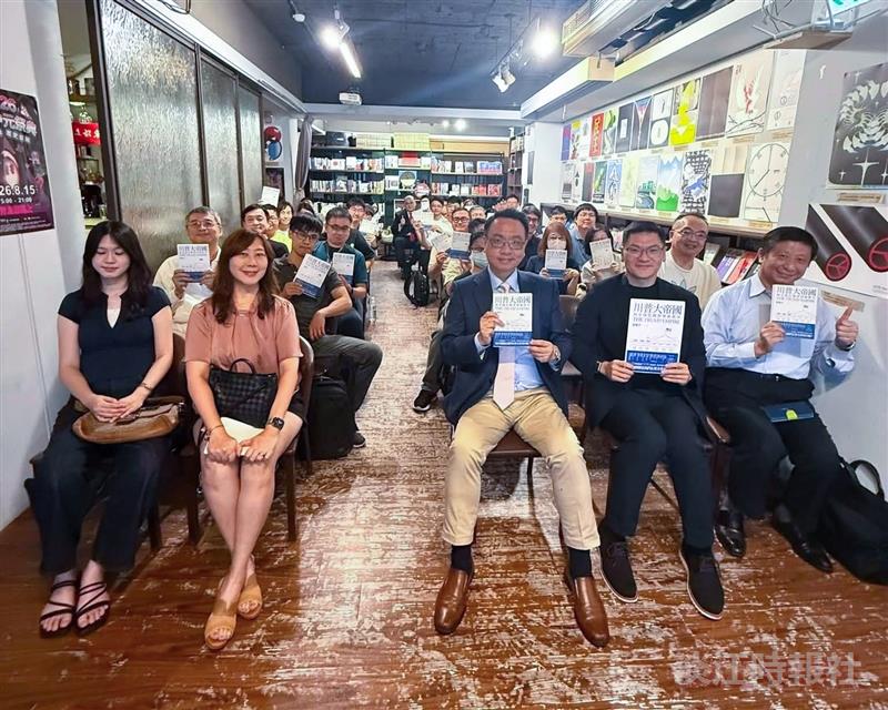 戰略所李大中現身翁履中新書發表會　共同解析川普2.0下的國際局勢