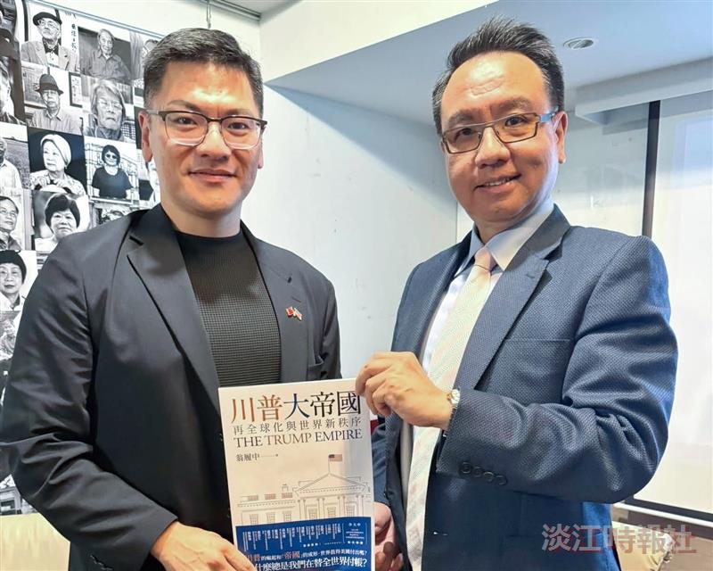 戰略所李大中現身翁履中新書發表會　共同解析川普2.0下的國際局勢