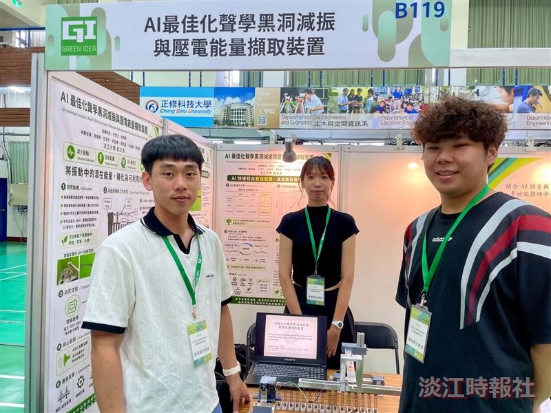 航太系王怡仁團隊二連霸  再奪綠色發明展最高榮譽鈦金獎