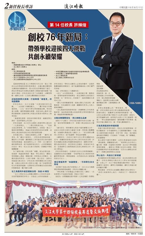 當月精選