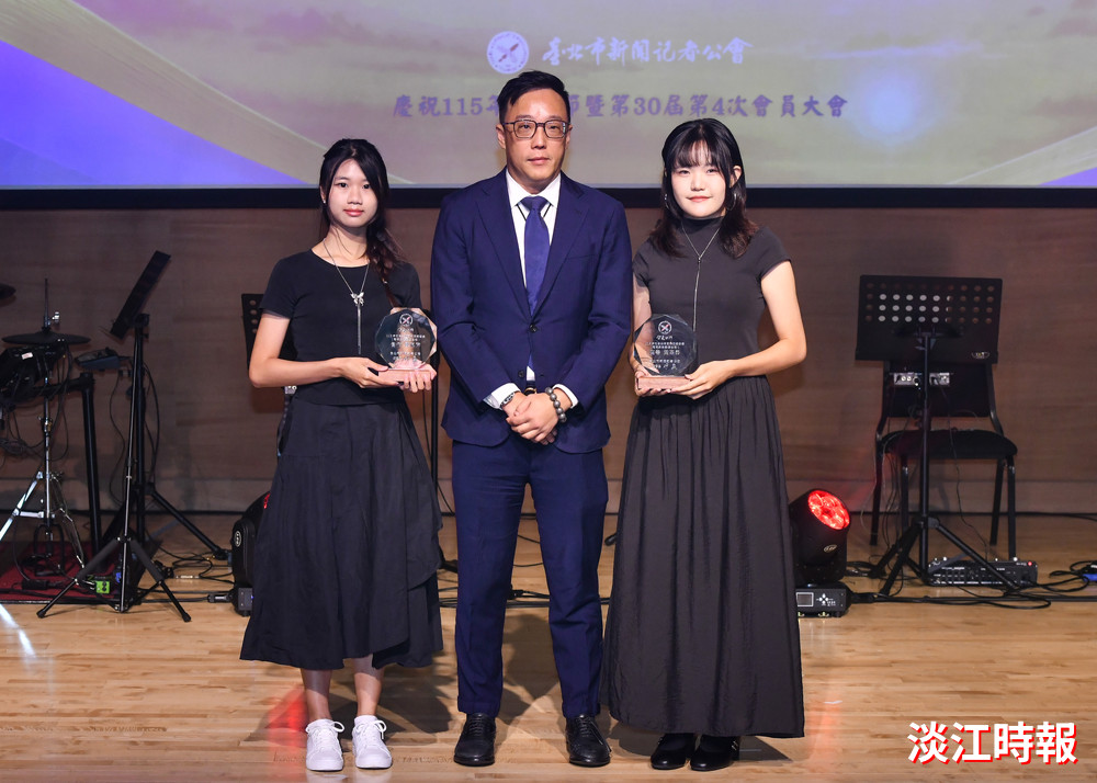 社會光明面新聞報導獎