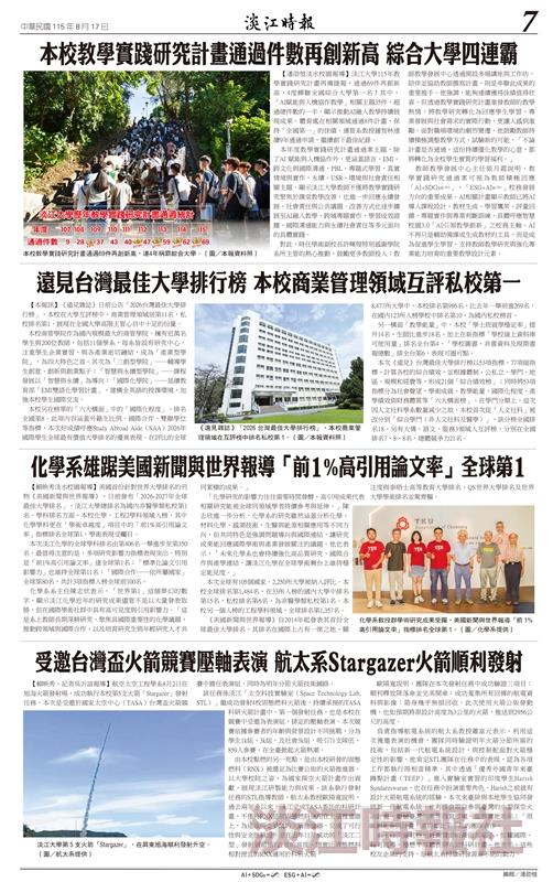 當月精選
