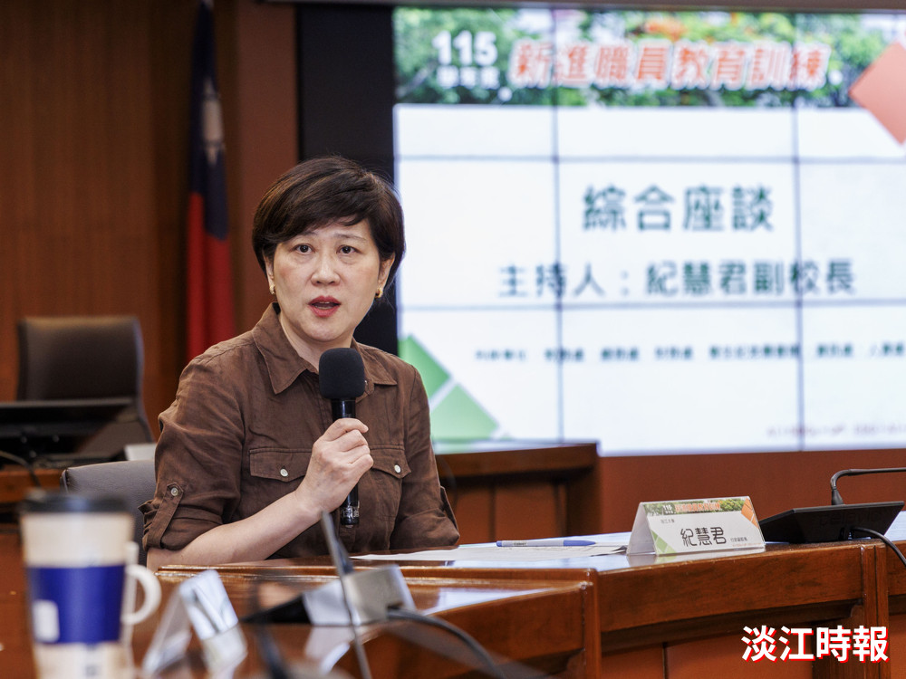 115學年度新進職員教育訓練