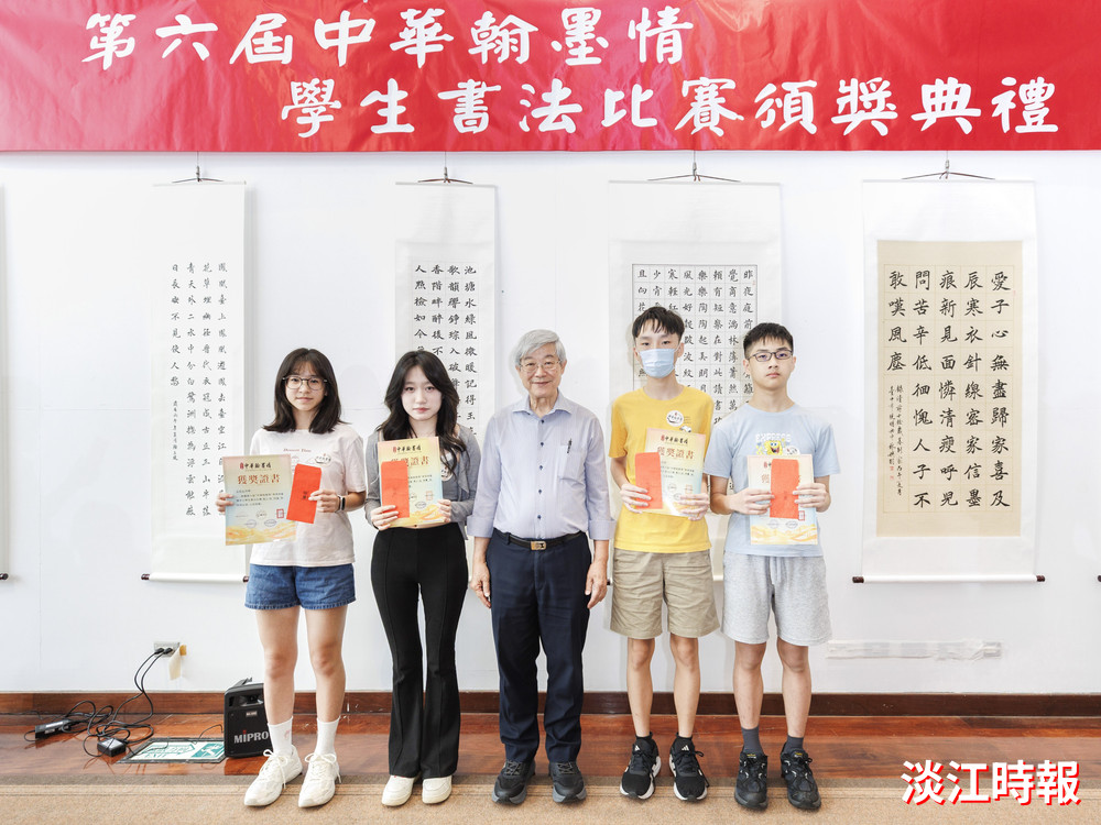 文錙藝術中心、中華民國書學會舉辦「2026中華翰墨情得獎書法作品展」