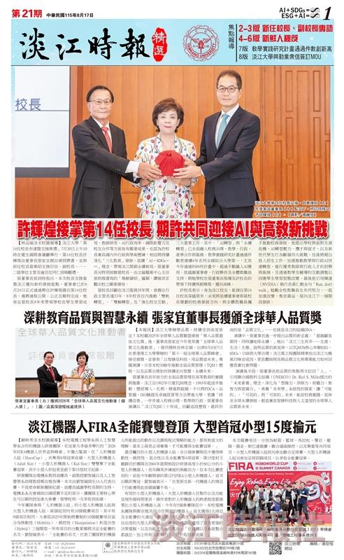 當月精選