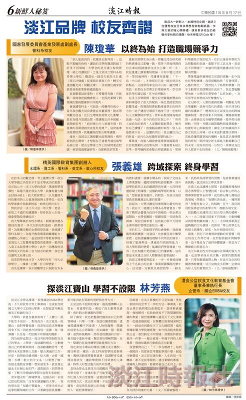 當月精選