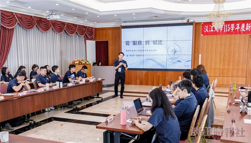 115學年度新任主管研習會