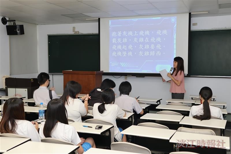 115學年度淡江高中暑期營