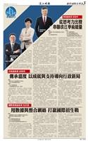 當月精選