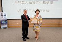 深耕教育品質與智慧永續 張家宜董事長獲頒「全球華人品質文化推動者」