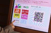 全台首創一碼付清！ 淡江大學攜手悠遊卡公司打造「TWQR智慧校園」