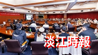 115學年度新進職員教育訓練