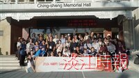 韓國NARPI夏季培訓營二度來臺 淡江大學串連東北亞非政府和平網絡