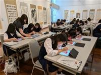 大宮光陵高校訪文錙藝術中心研習