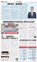 當月精選