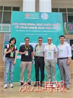 化學系與越南東亞大學簽MOU