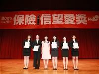 第三屆現代保險獎學金頒獎