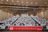 115學年度淡江高中暑期營