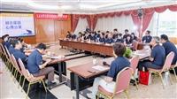 115學年度新任主管研習會