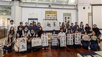 大宮光陵高校訪文錙藝術中心研習