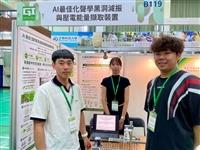 航太系王怡仁團隊二連霸  再奪綠色發明展最高榮譽鈦金獎