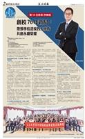 當月精選