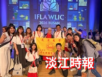 淡江團隊赴韓參與IFLA年會