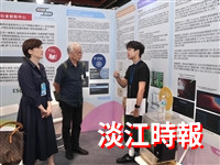 淡江大學獲亞太永續行動獎銀獎