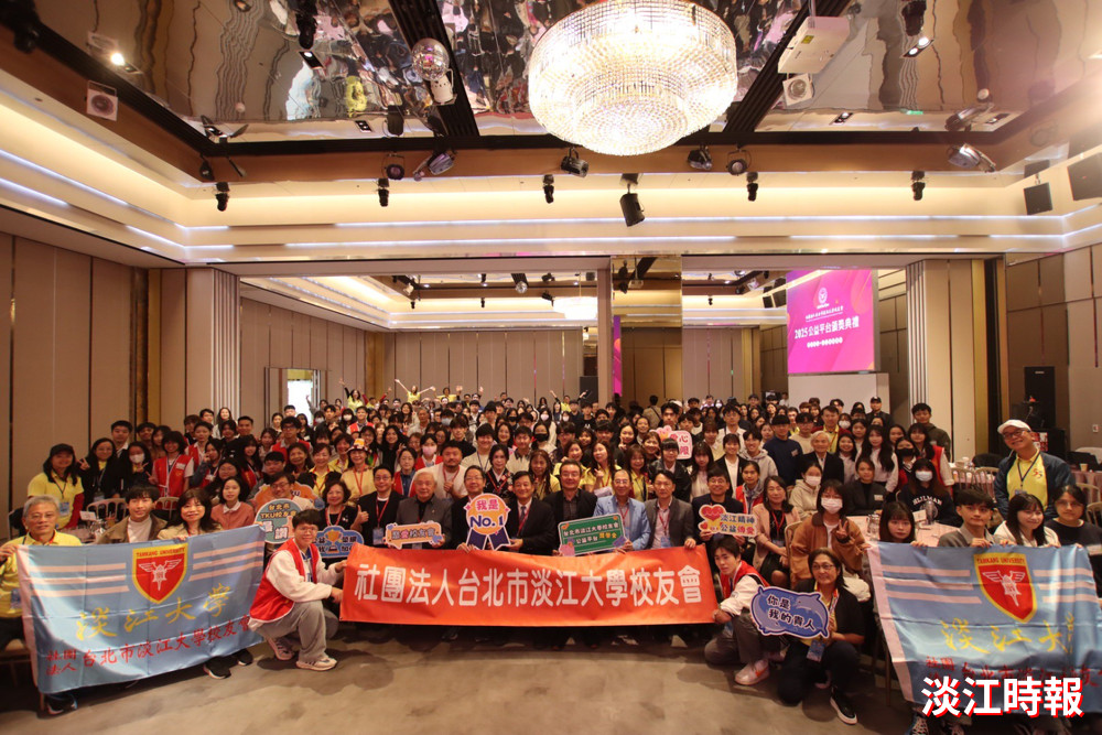 台北市淡江校友會115學年獎助學金、愛膳餐券即日起開放申請 助學弟妹安心向學