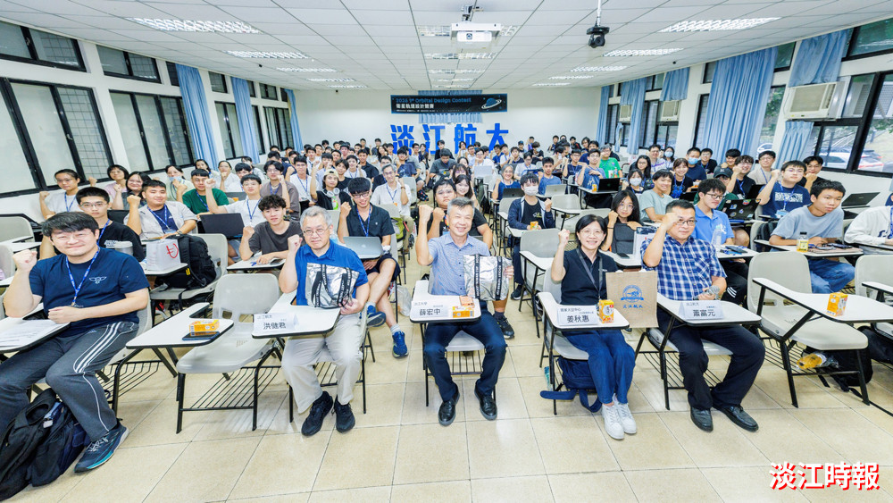 太空教育向下扎根 TASA第一屆衛星軌道設計初賽於淡江大學舉行