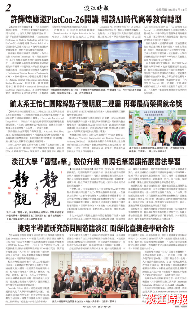當月精選