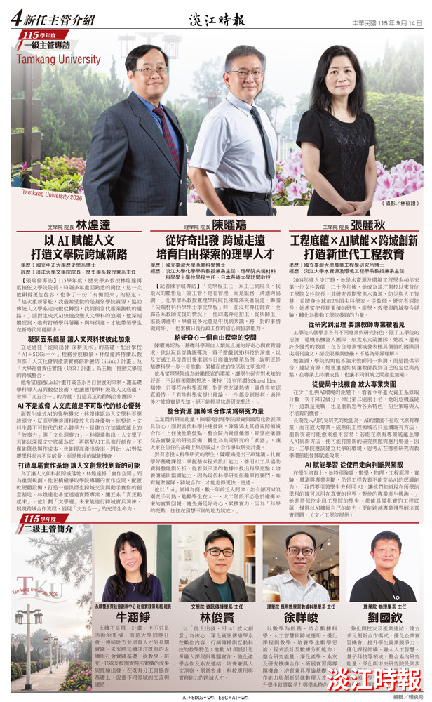 當月精選