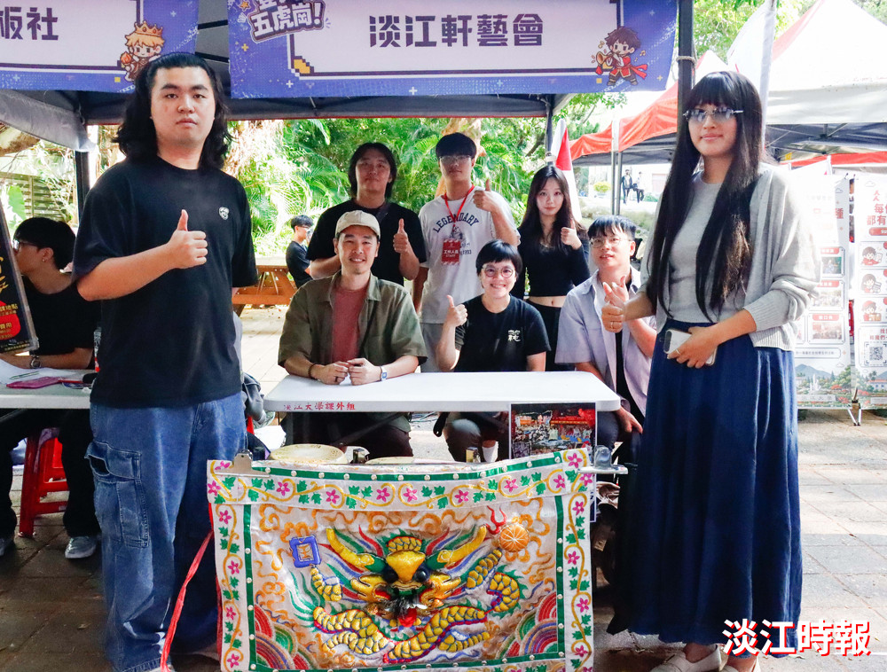 社團大聲公 淡江軒藝會