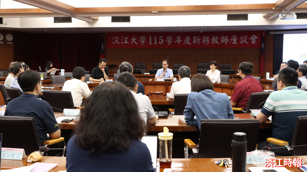 115學年度新聘教師座談會