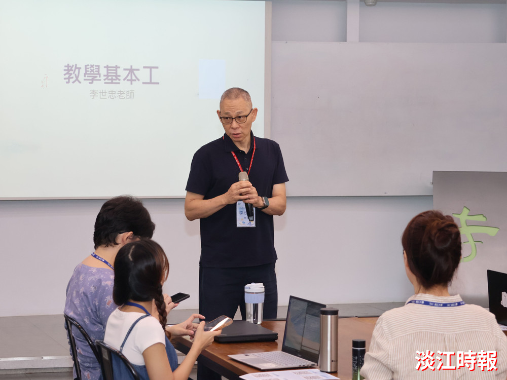 新聘教師教學工作坊
