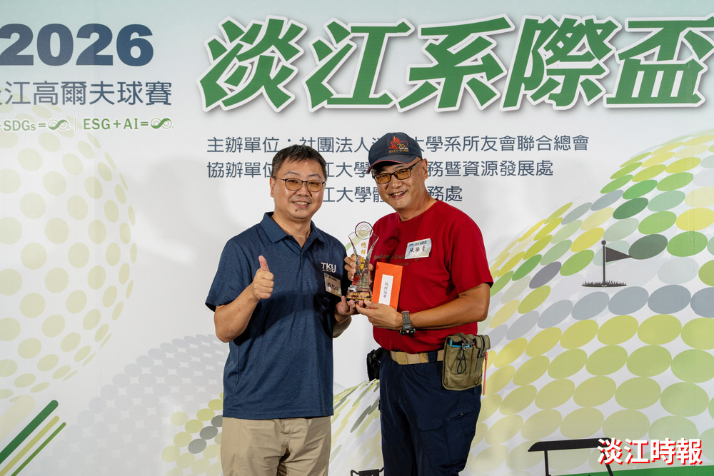 2026系際盃高爾夫球賽 張揚青／蘇建任個人封王 華東隊團體奪魁