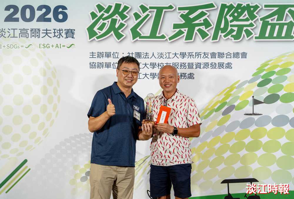 2026系際盃高爾夫球賽 張揚青／蘇建任個人封王 華東隊團體奪魁