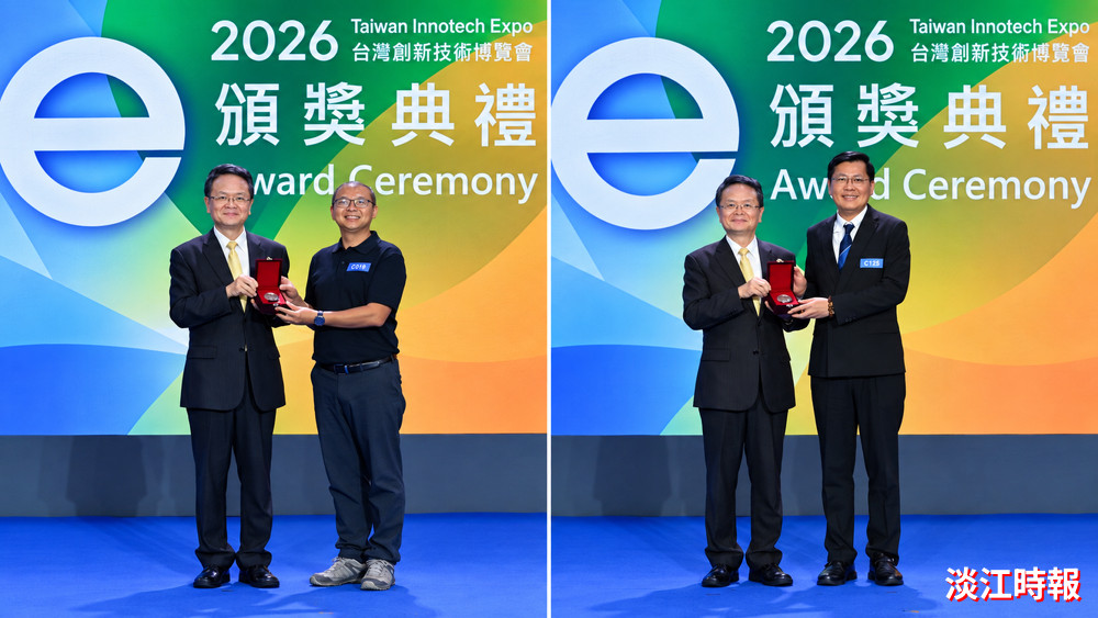 2026台灣創新技術博覽會  淡江２研發獲專利競賽銅牌