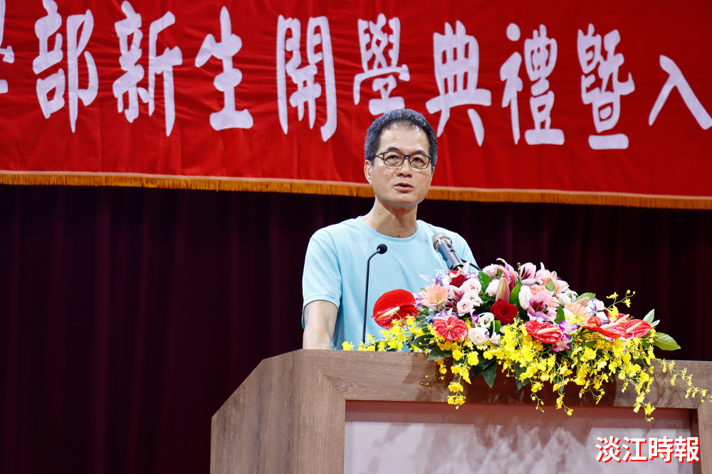 開學典禮暨入學講習