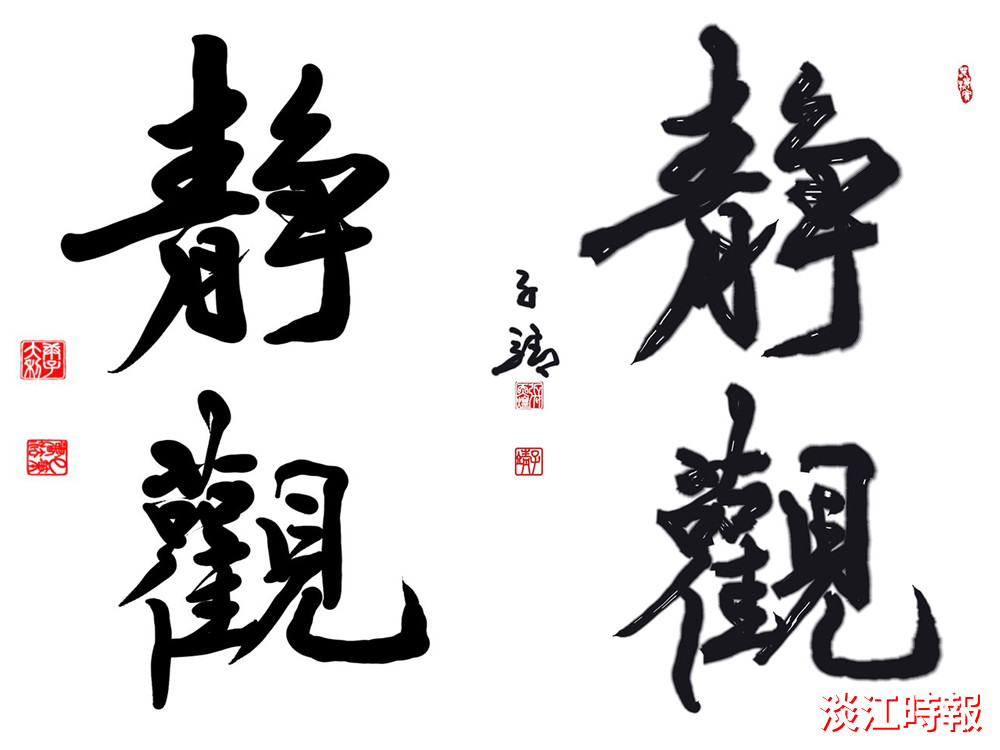 智慧e筆大突破