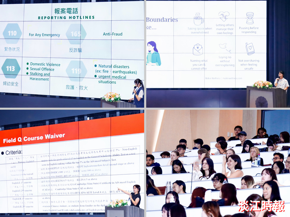 115學年度境外新生入學歡迎會
