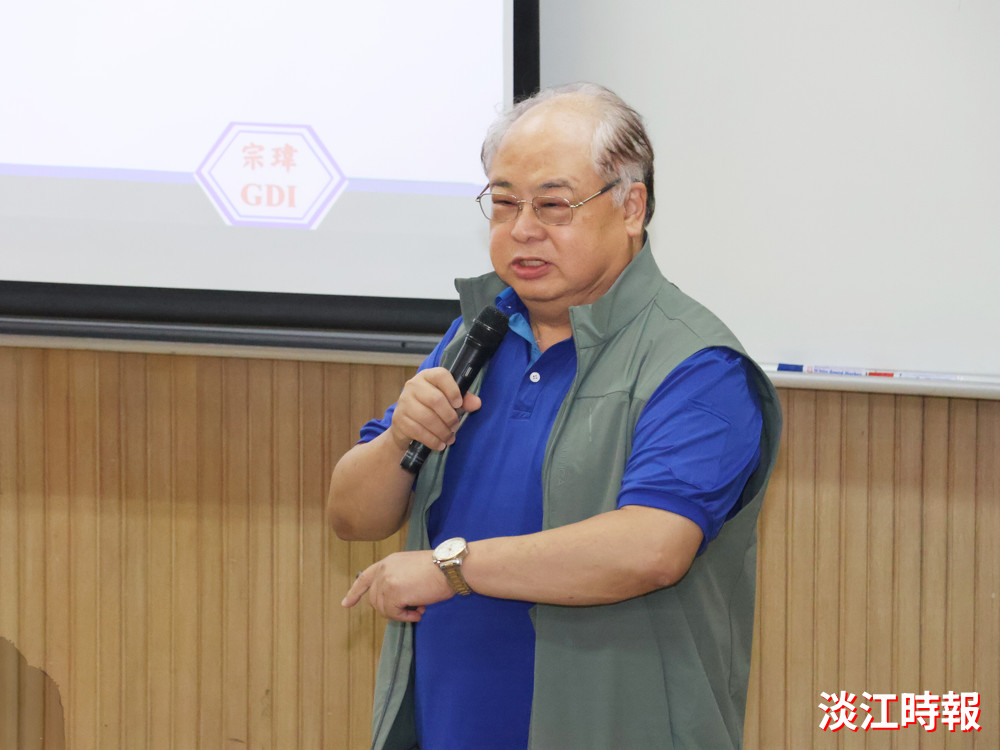 「觀勢大講堂」邀請宗瑋工業董事長林健祥演講