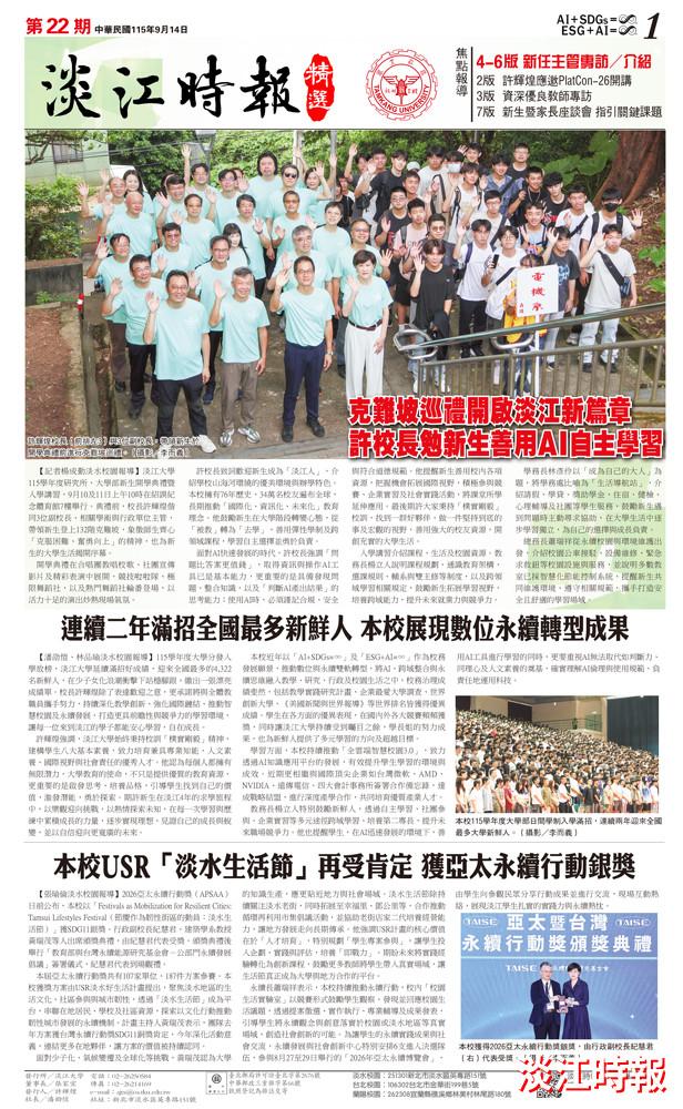 當月精選