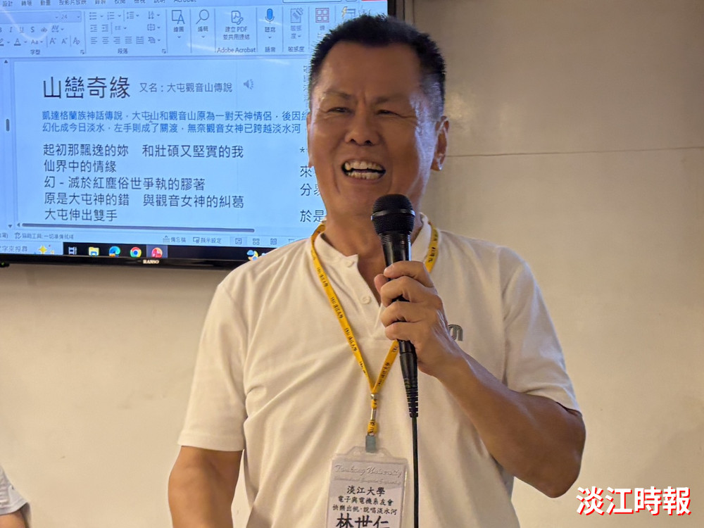 林世仁帶領40位淡江電機系校友　快樂出帆說唱淡水河