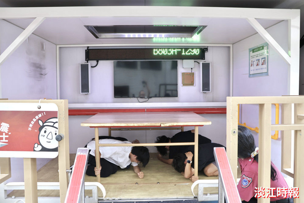 國家防災日地震避難演練