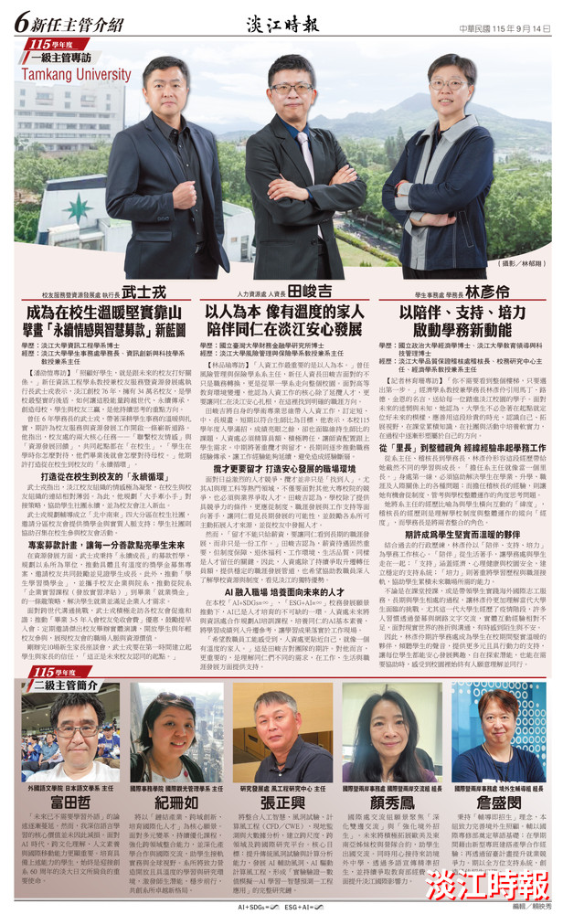 當月精選