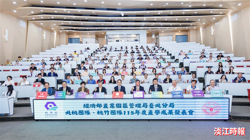115年度產學成果發表會