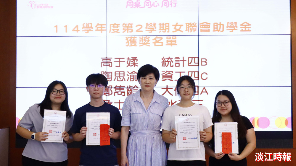 「同桌・同心・同行 相聚女聯會・歡慶教師節」