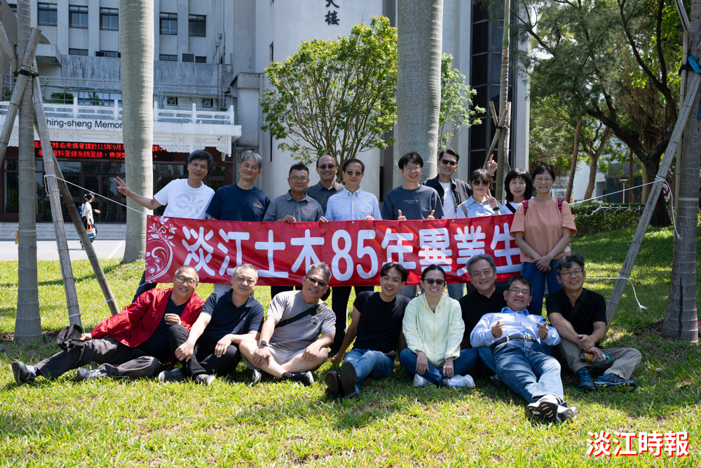 土木系畢業30週年校友回娘家