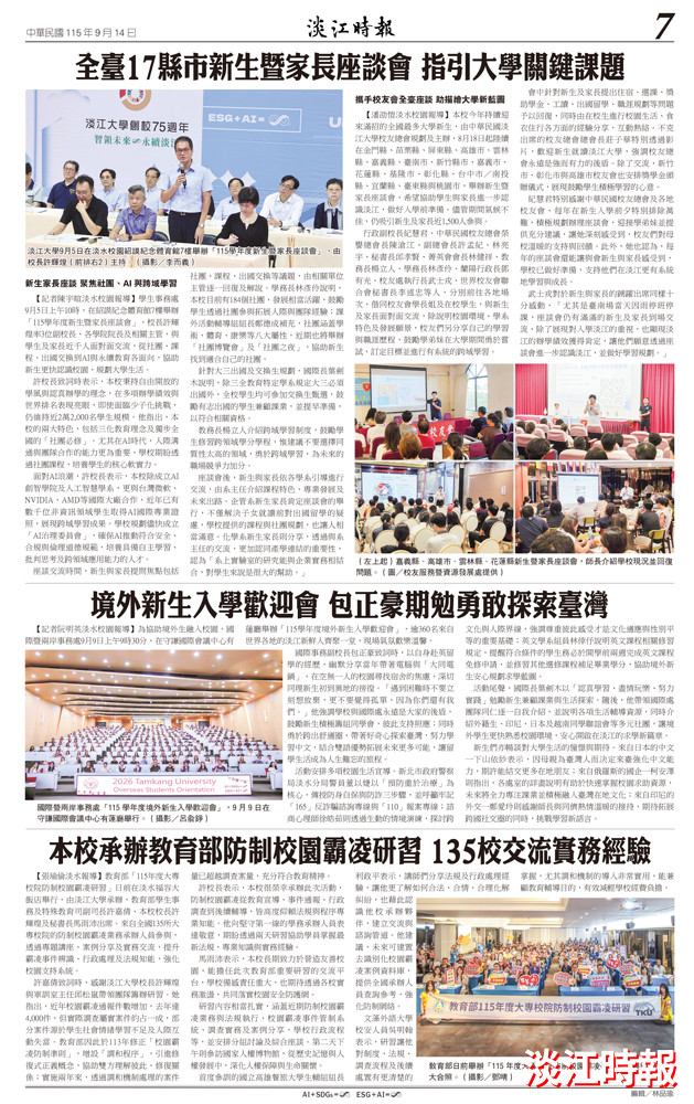 當月精選